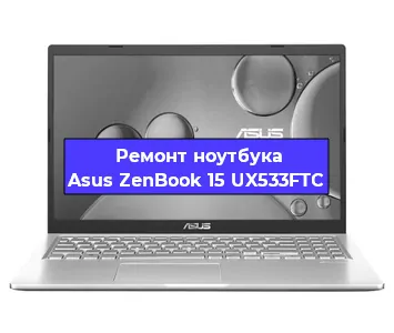 Замена hdd на ssd на ноутбуке Asus ZenBook 15 UX533FTC в Москве